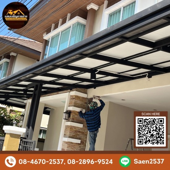 ช่างติดตั้งโครงหลังคา นครปฐม ช่างติดตั้งโครงหลังคา นครปฐม