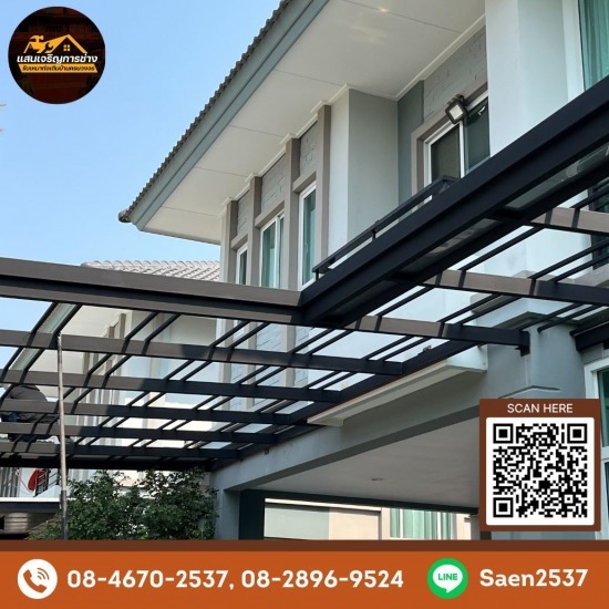 ช่างทําหลังคาโรงจอดรถ ราชพฤกษ์ ช่างทําหลังคาโรงจอดรถ ราชพฤกษ์