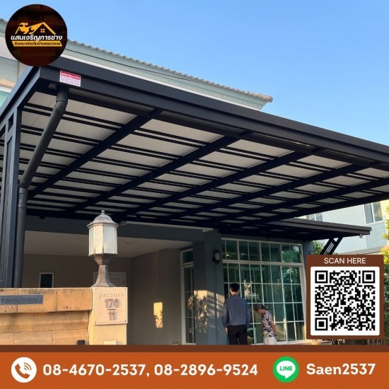 ช่างทำโครงหลังคา กรุงเทพ