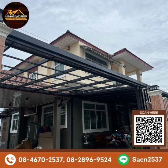 รับทำโครงหลังคาโรงจอดรถ นนทบุรี รับทำโครงหลังคาโรงจอดรถ นนทบุรี